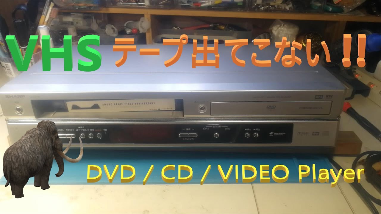 VHSテープドライブ SHARP(シャープ) DV-NC750 DVD / CD / VIDEO Player