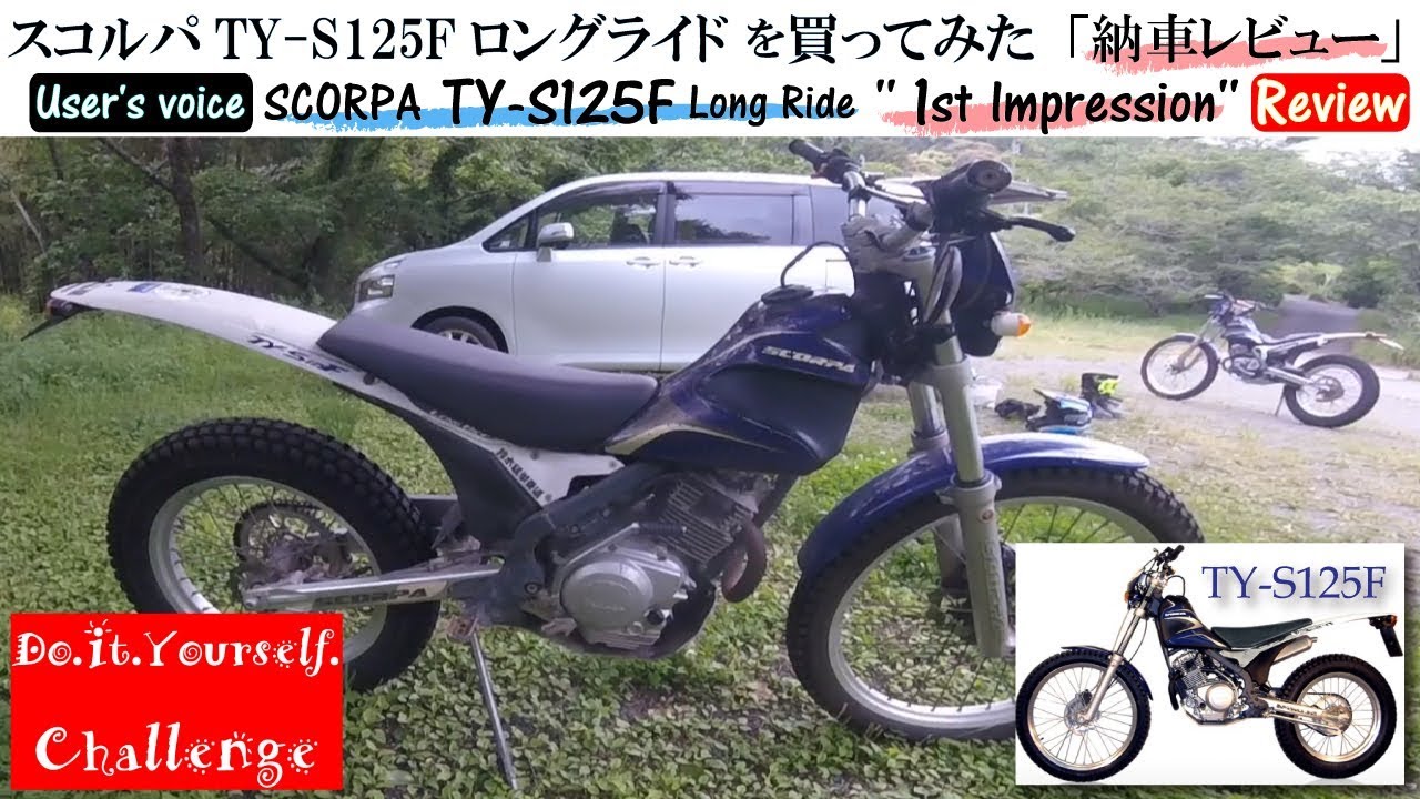 User's voice SCORPA TY-S125F Long Ride '' 1st Impression'' Review