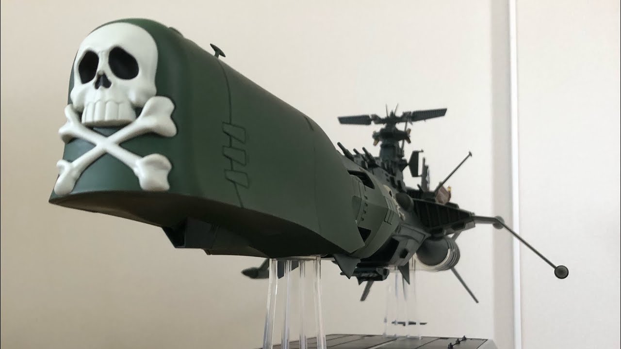 松本零士メカ】【宇宙海賊キャプテンハーロック 映画版アルカディア号