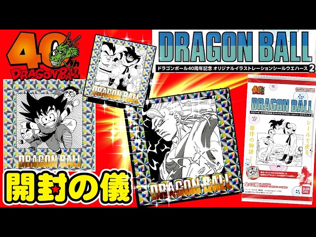 ✨Luxurious foil-stamped glitter stickers✨ Second edition here