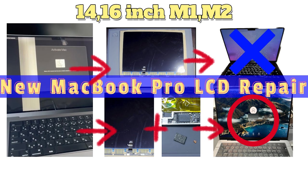 Mac Book Pro (14-16inch, 2021-2023)画面割れ液晶交換修理 M1 M2
