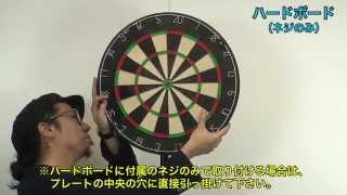 TRiNiDAD マルチダーツスタンド 折りたたみ 簡単設置 | ダーツ専門通販