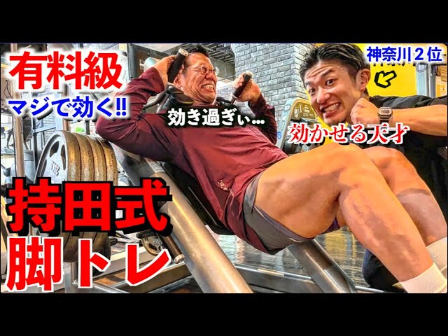 Rowing power-up exercises! Nautilus Compound Rowing [Juratre Back