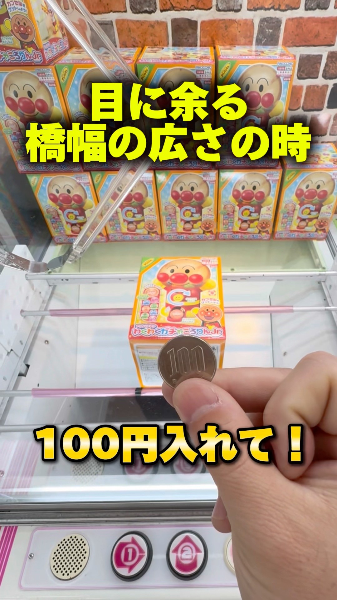 It's expensive to buy! The secret to winning popular prizes