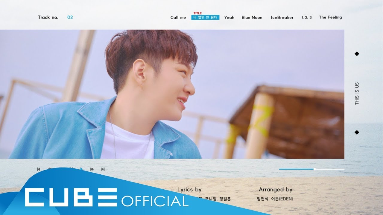 BTOB、韓国11枚目のミニ・アルバム『THIS IS US』 - TOWER RECORDS ONLINE