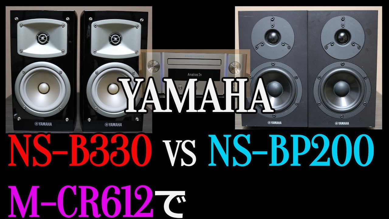 Comparing speakers from the same manufacturer] This is a