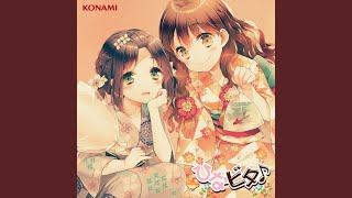 日向美ビタースイーツ♪／ ここなつ / ひなビタ♪10周年メモリアル