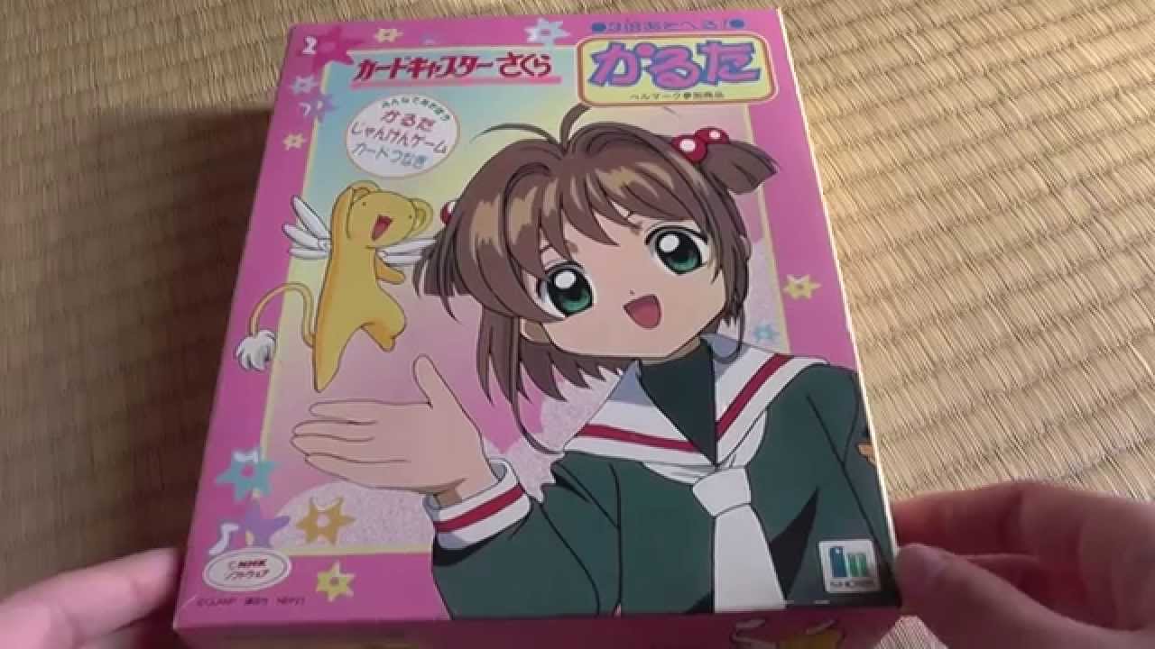 カードキャプターさくら かるた Card Captor sakura Karuta - YouTube
