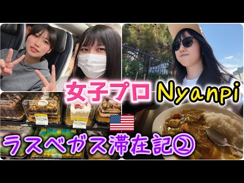 にゃんぴ Nyanpi(にゃんぴ) @女子プロゲーマー (@nyanpi55