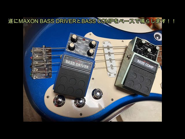 Vintage】Maxon BASS BOOSTER (PB-1) Vintage】Maxon BASS BOOSTER (PB