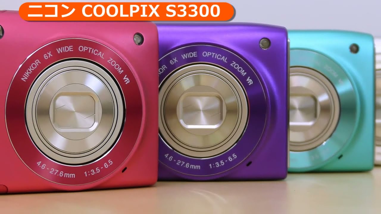 ニコン COOLPIX S3300 ストロベリーピンク | コンパクトデジタルカメラ