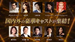 ムサシ | Bunkamura