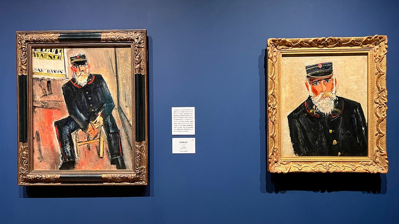 佐伯祐三 自画像としての風景 | レポート | アイエム［インターネット