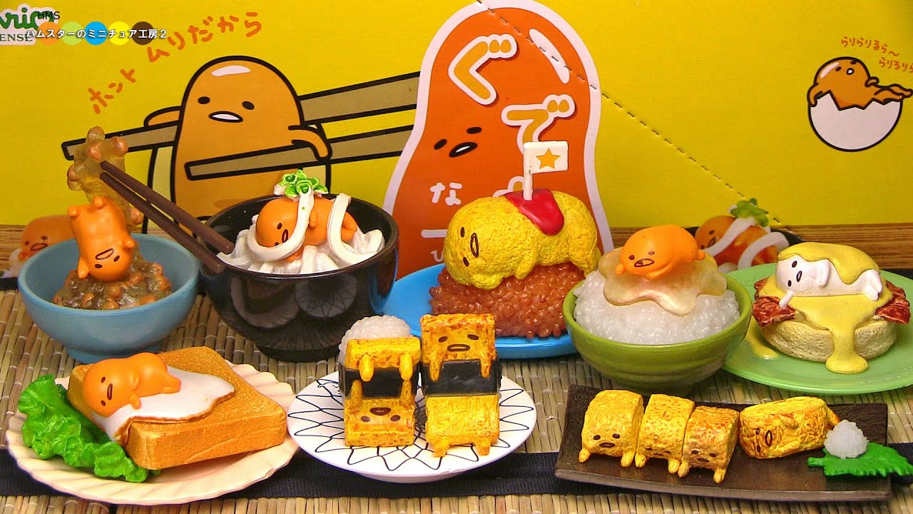 RE-MENT Gudetama na Hitosara リーメント ぐでたまな一皿 全8種類