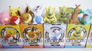 携帯ライトで たいでん遊び!! PokemonKids ポケモンキッズ みんなの