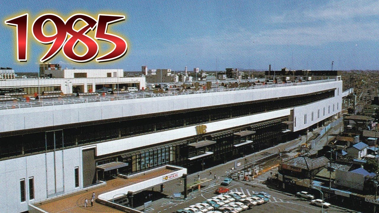 昭和60年の大宮駅 現在はどうなっていますか？ ～1985 Oomiya Station