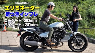 New Kawasaki 
