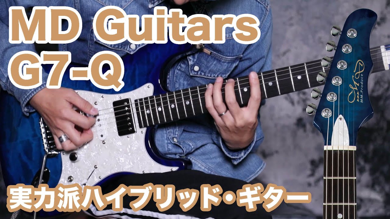 MD Guitars : G7-Q 【実力派ハイブリッド・ギター 】 - YouTube