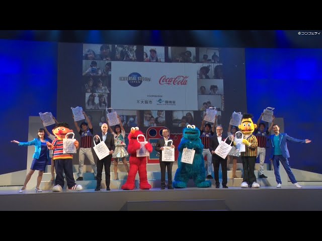 USJ】『ユニバーサル・スタジオ・ジャパン×コカ・コーラ リサイクル