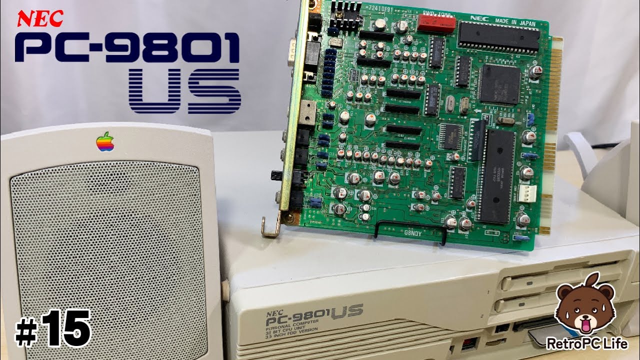 PC-9801US #15】86音源サウンドボードを搭載したら音質が向上しました