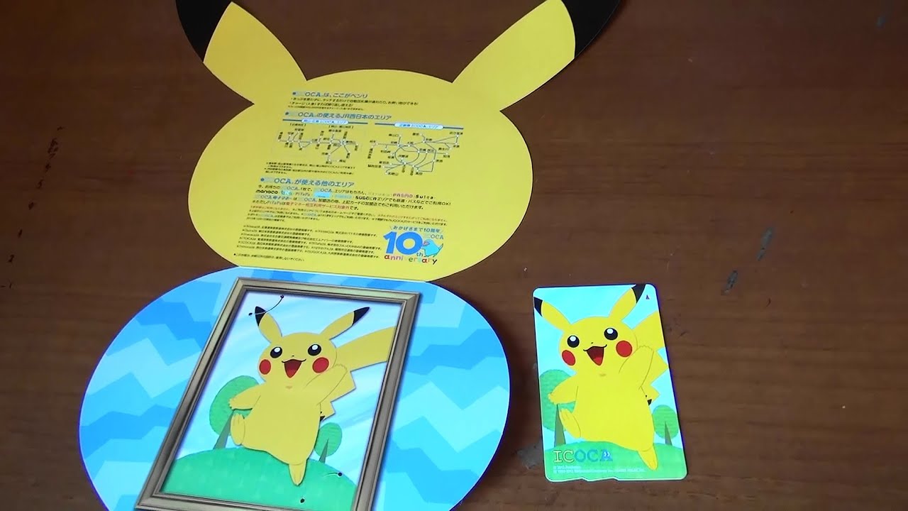 JR西日本の記念ICOCA ピカチュウ柄のポケモンICOCAとオリジナル台紙