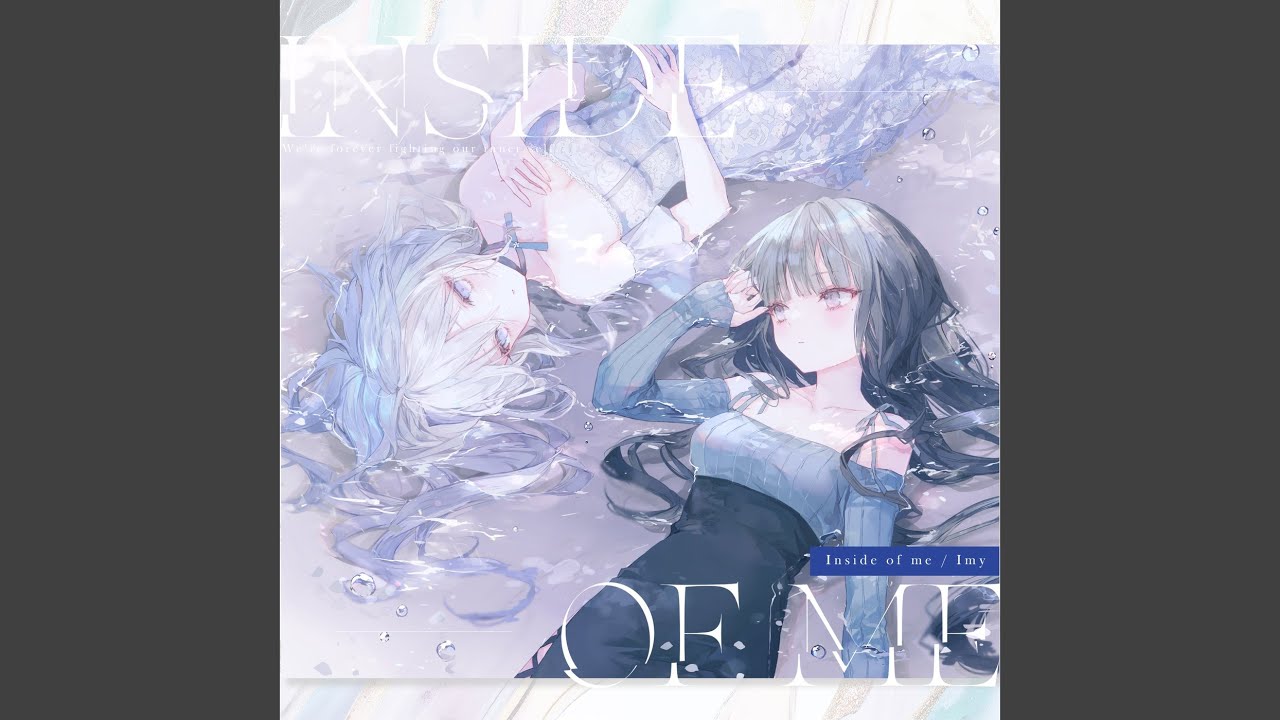 ラテラルアーク (feat. 藍月なくる) - YouTube