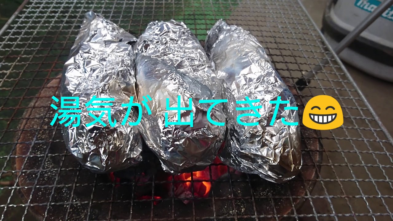焼き芋 七輪 炭火焼き - YouTube