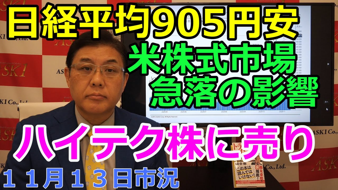 朝倉慶 ASAKURA セミナー CD 3枚組 ASAKURAセミナーCD 株はもう下がら