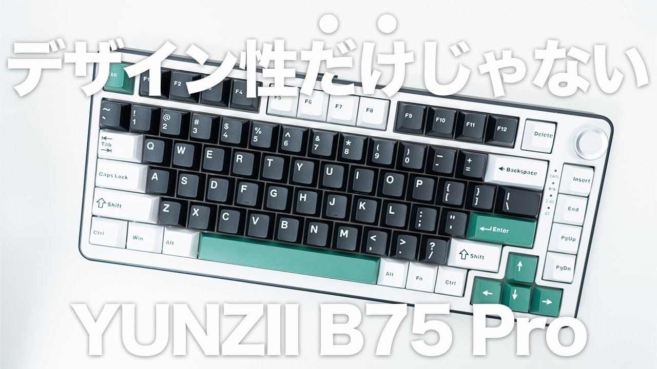 Review of the YUNZII B75 Pro: Recommended for Desk Setup Lovers