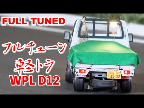 Best RC drift truck I've ever seen (Astonishing modification