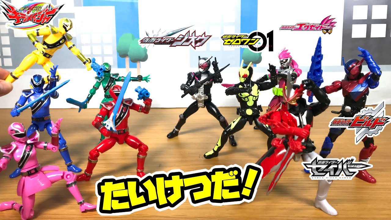 仮面ライダーVSスーパー戦隊！キラメイジャーが仮面ライダーセイバー