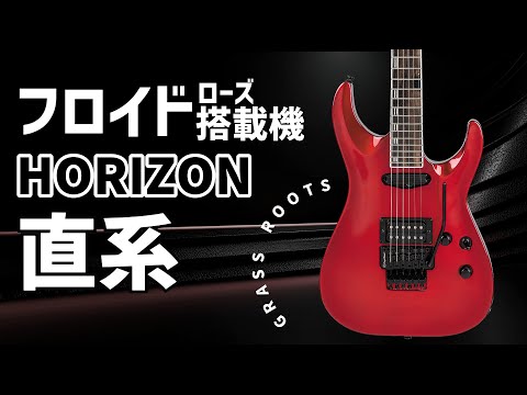 Grass Roots releases 