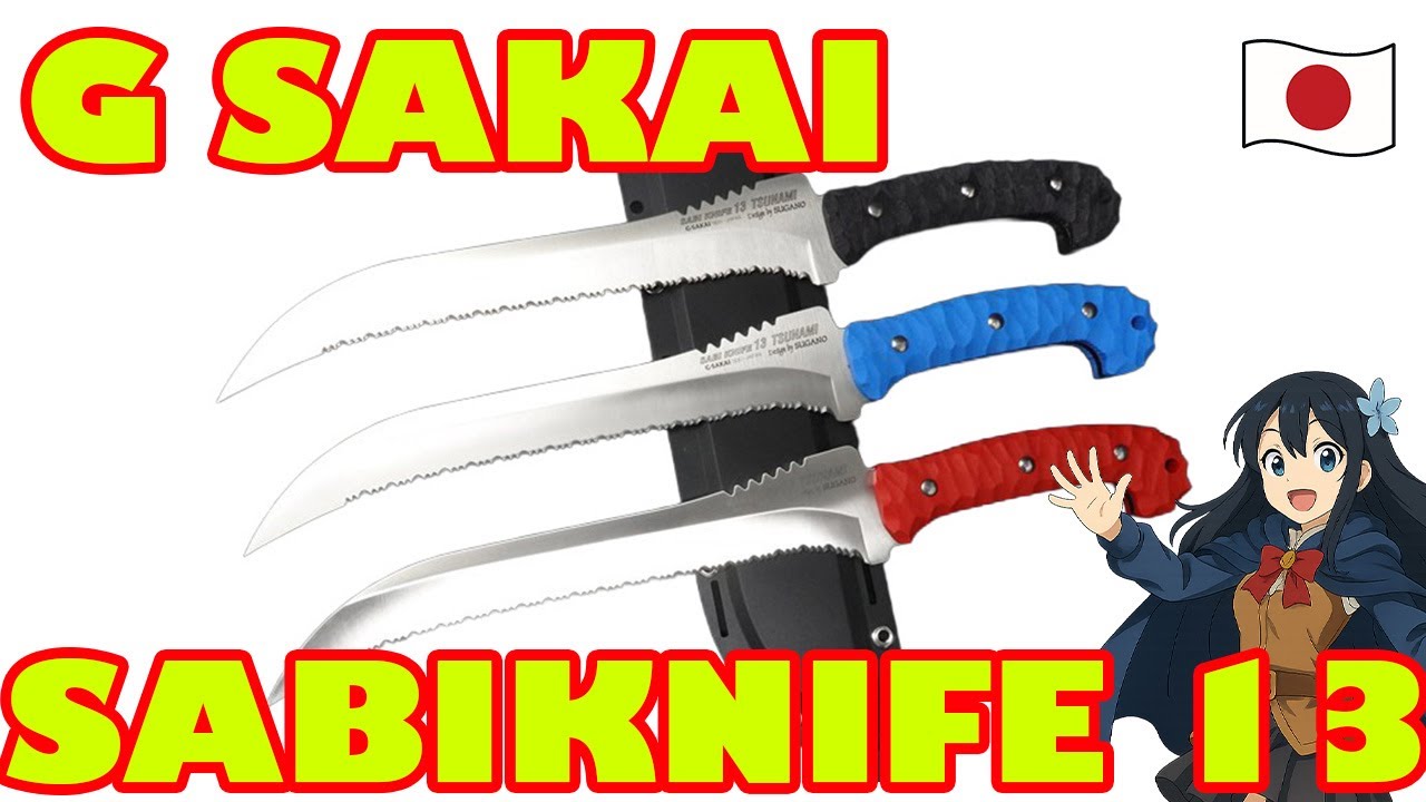 ナイフショップ グローイング！□G・SAKAI【ガーバー サカイ