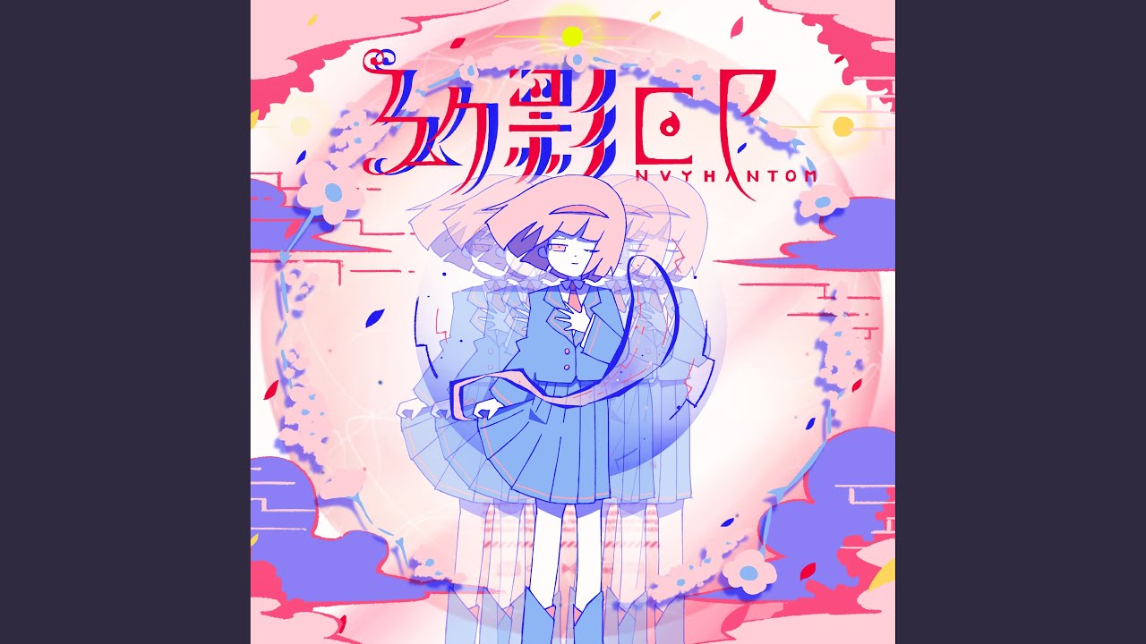 第三の心臓 - YouTube