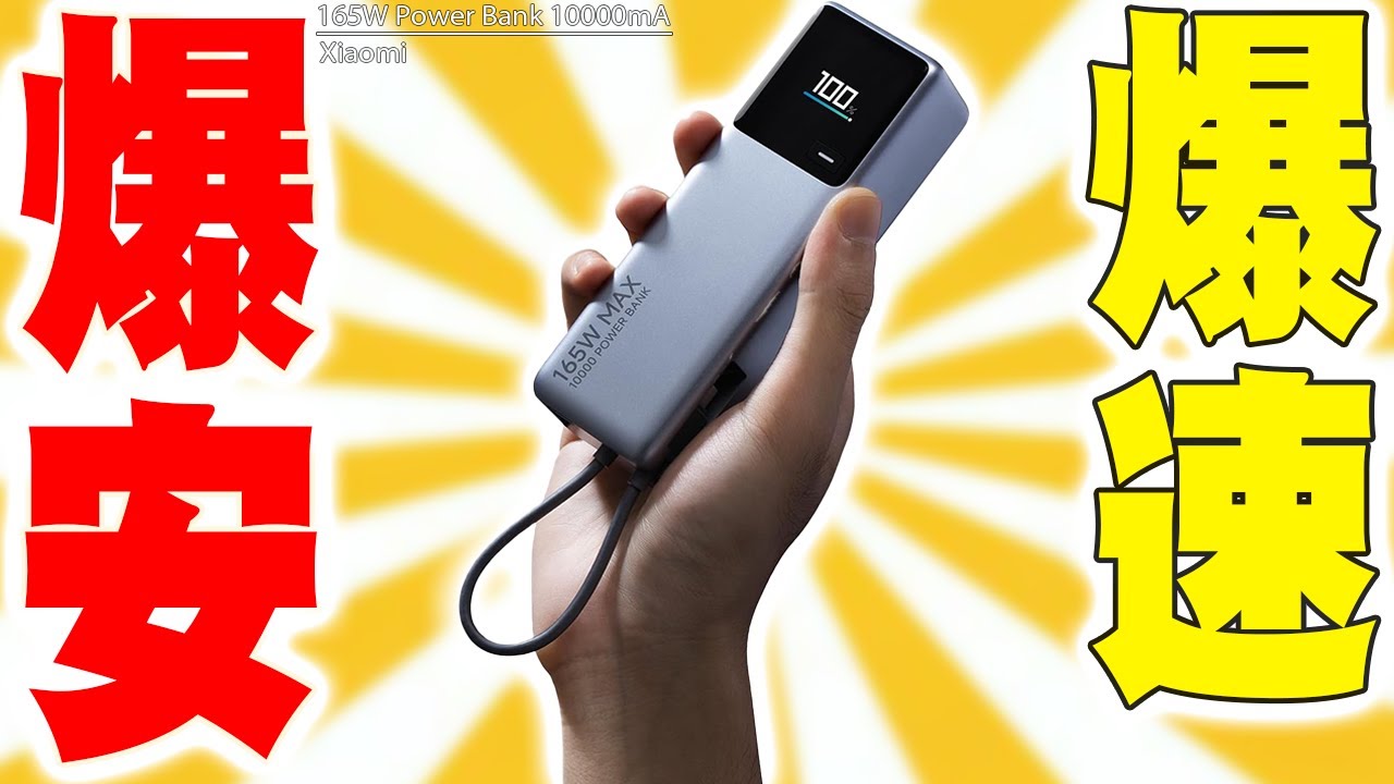 4,930 yen] Selling like hotcakes and guaranteed to sell out