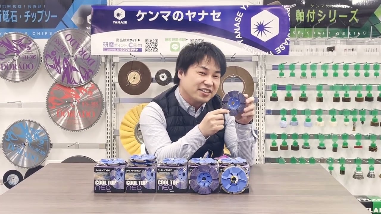 CTOPNA3-クールトップNEO A40｜研磨ポイント.com