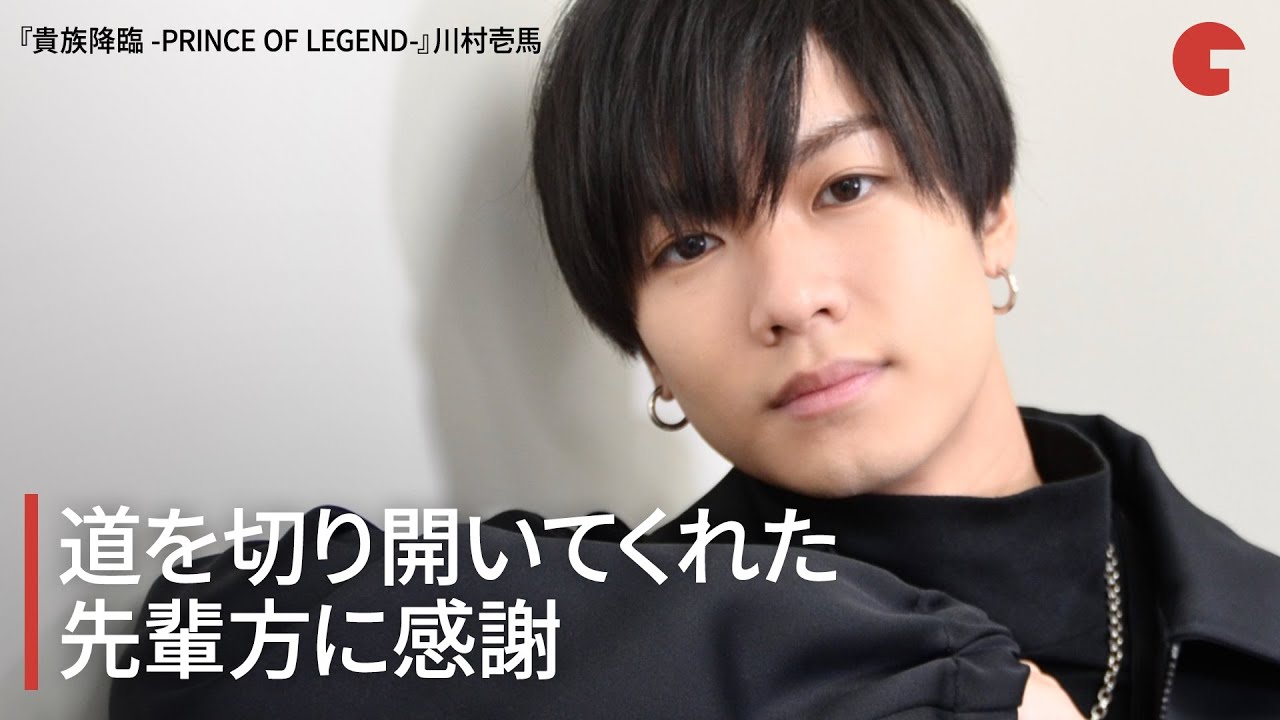 THE RAMPAGE・川村壱馬、道を切り開いてくれた先輩方に感謝！映画