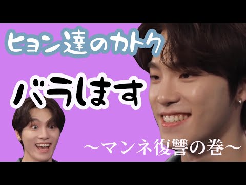 マンネ復讐する。の巻 【SEVENTEEN セブチ ディノ ケレン】 - YouTube