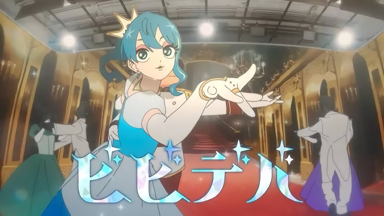 ビビデバ / 星街すいせい(cover) - YouTube