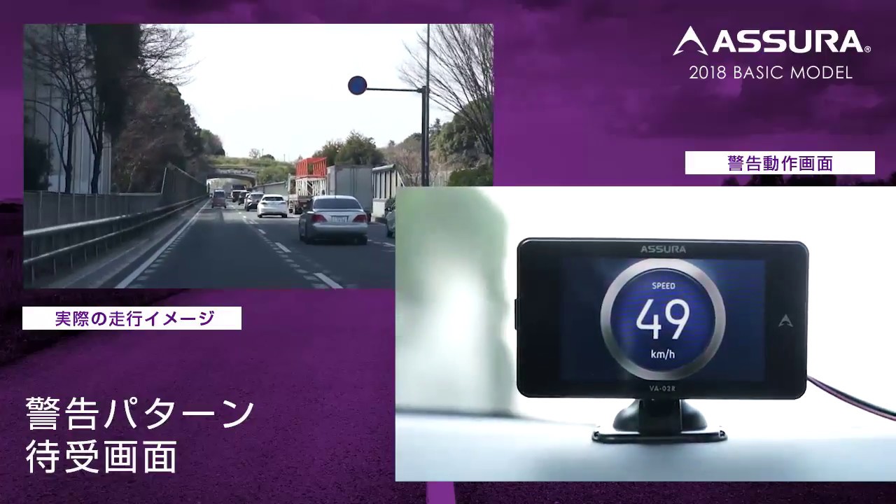 VA-02R セルスター工業株式会社