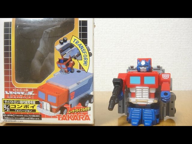 TF チョロQロボ Q01 サイバトロン 初代総司令官 コンボイ