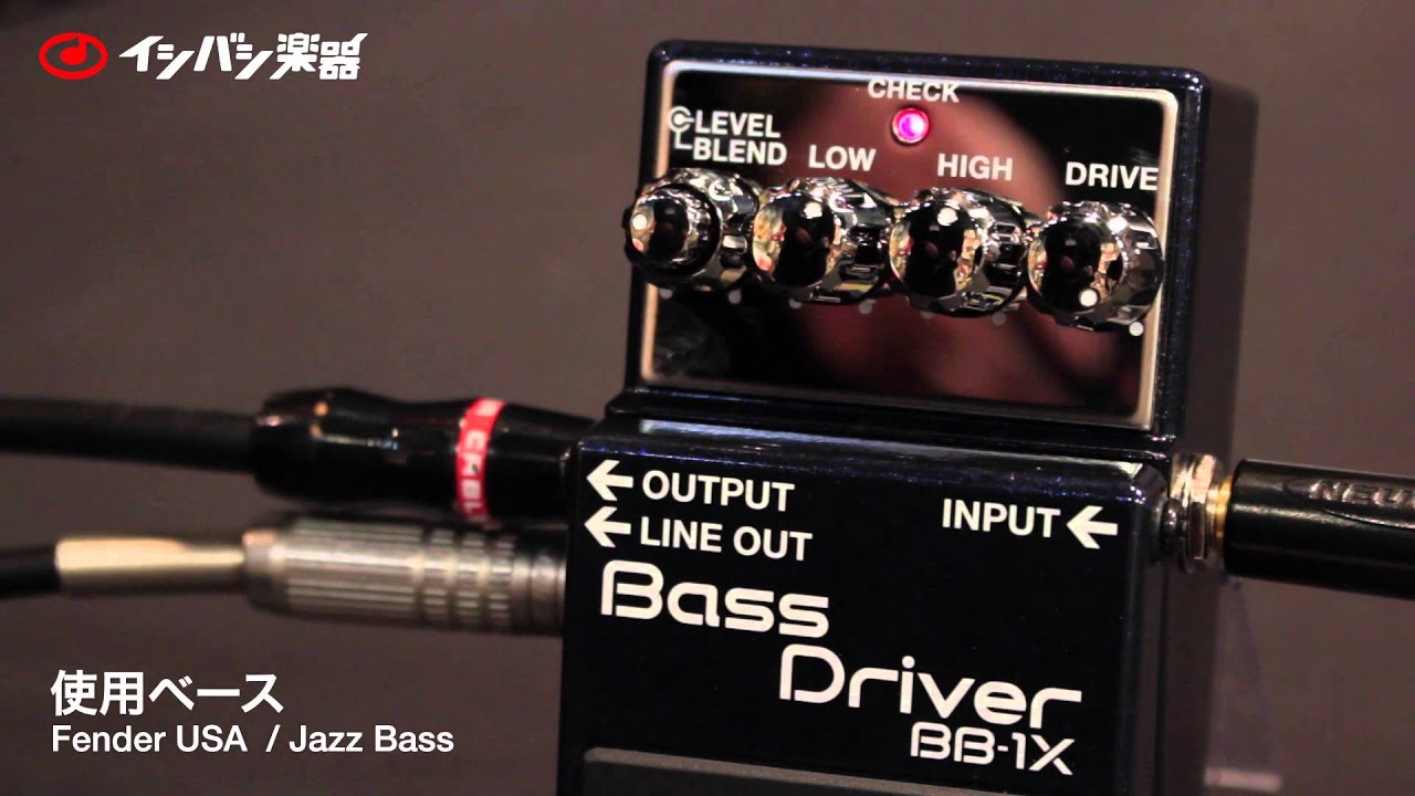 BOSS BASS DRIVER BB-1X 【渋谷店】【新製品/予約受付中】 - YouTube