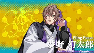 ヒプノシスマイク - Division Rap Battle - 3DCG LIVE “HYPED-UP 02