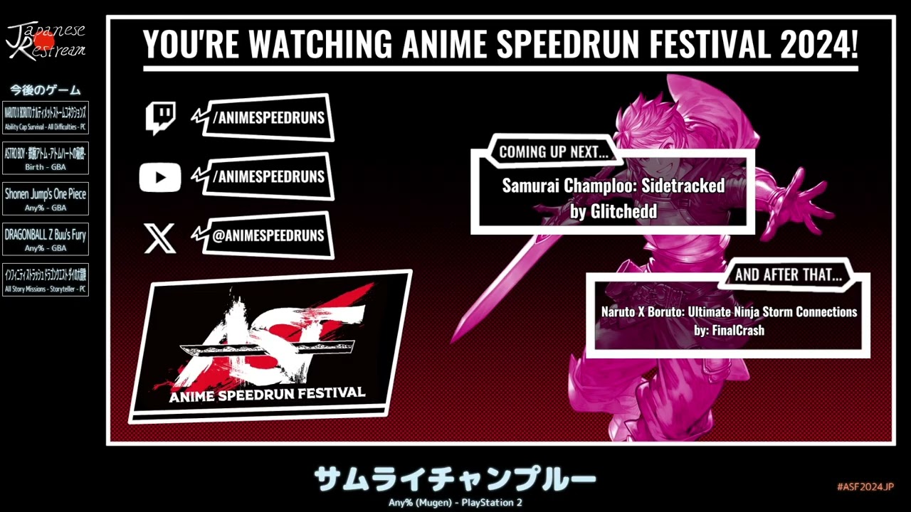 サムライチャンプルー | Anime Speedrun Festival 2024 - YouTube