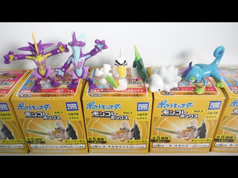 Pokemon モンコレボックス vol.3 全5種 開封 MONSTER COLLECTION BOX