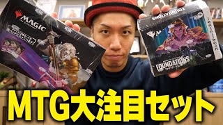 MTG【Foil】Deceptive Divination 未開封 MTG Unboxing] A card from
