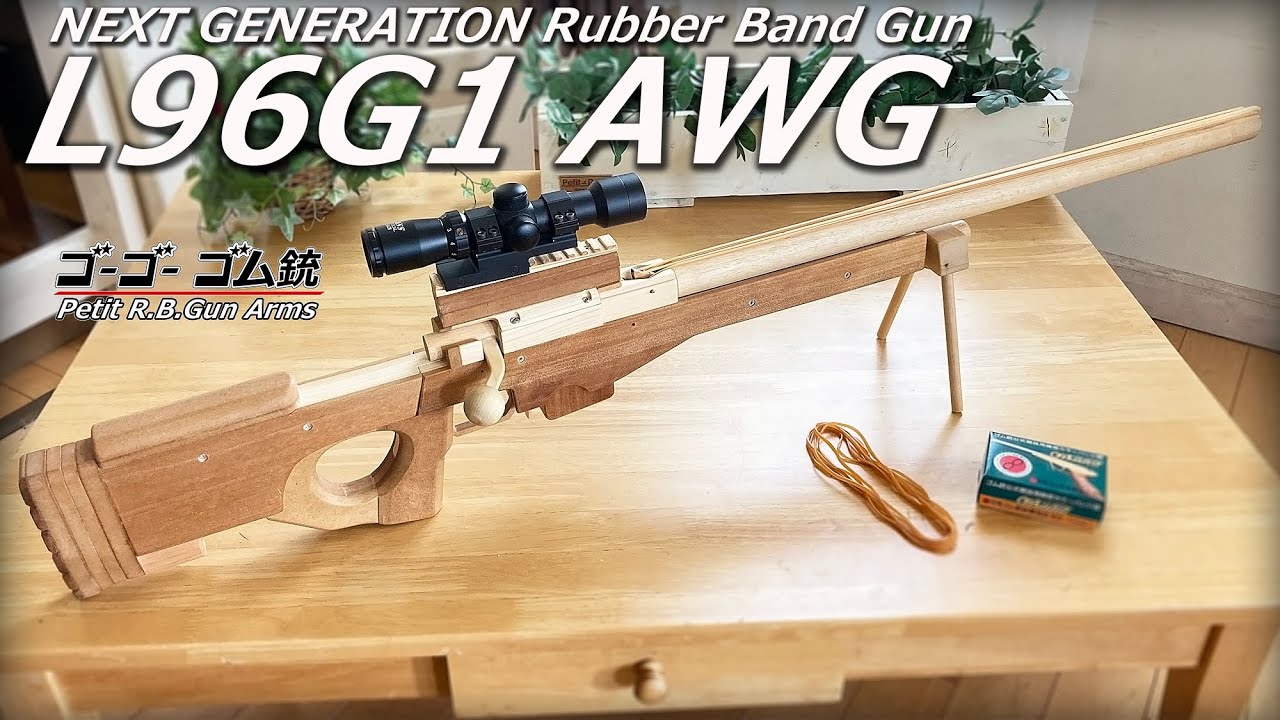 ゴム銃 L96G1 AWG ボルトアクション スナイパーライフル 日本語字幕版