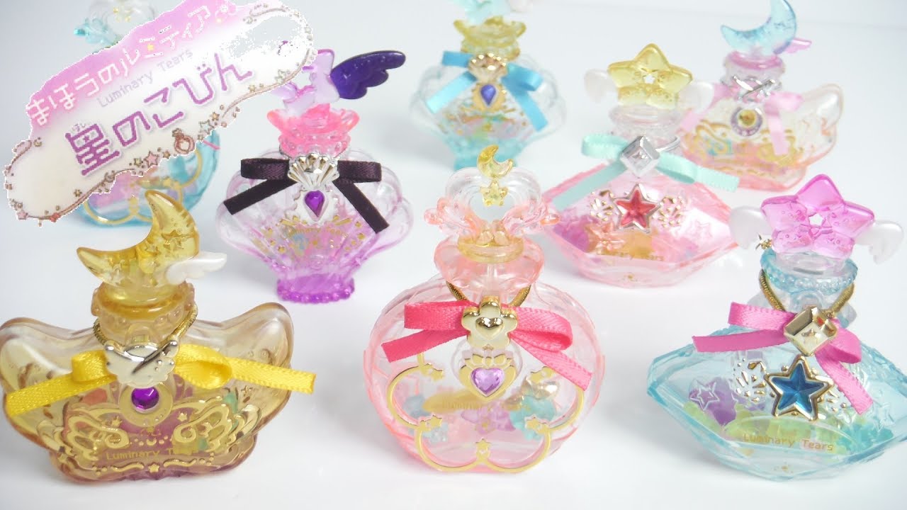 まほうのルミティア 星のこびん 全8種 開封 Luminary Tears Star