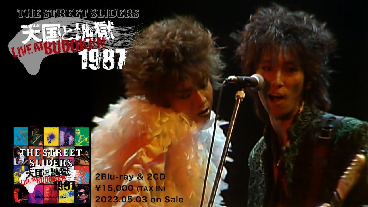 The Street Sliders「HEAVEN AND HELL LIVE AT BUDOKAN 1987」Digest
