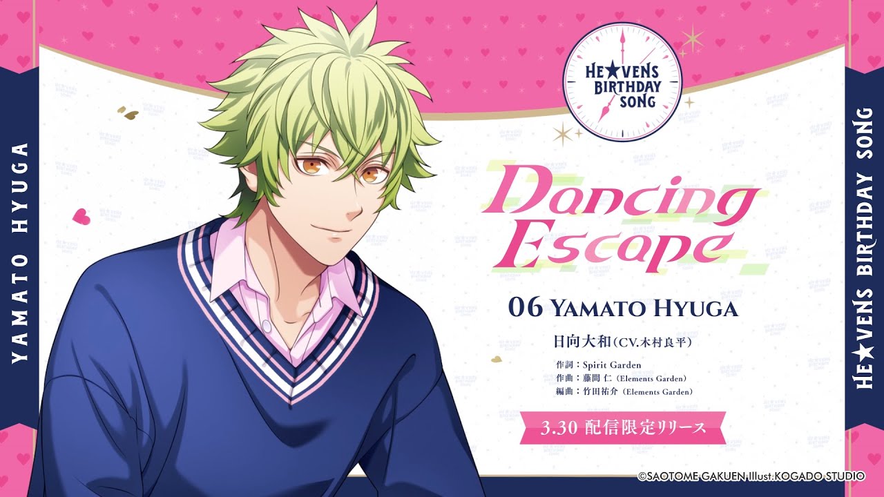 Dancing Escape｜Vocal by 日向大和(CV.木村良平) - YouTube